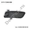 Решетка бампера правая (R) BMW X3 F25 (10-…) (5111-7249-596 / DEA596)